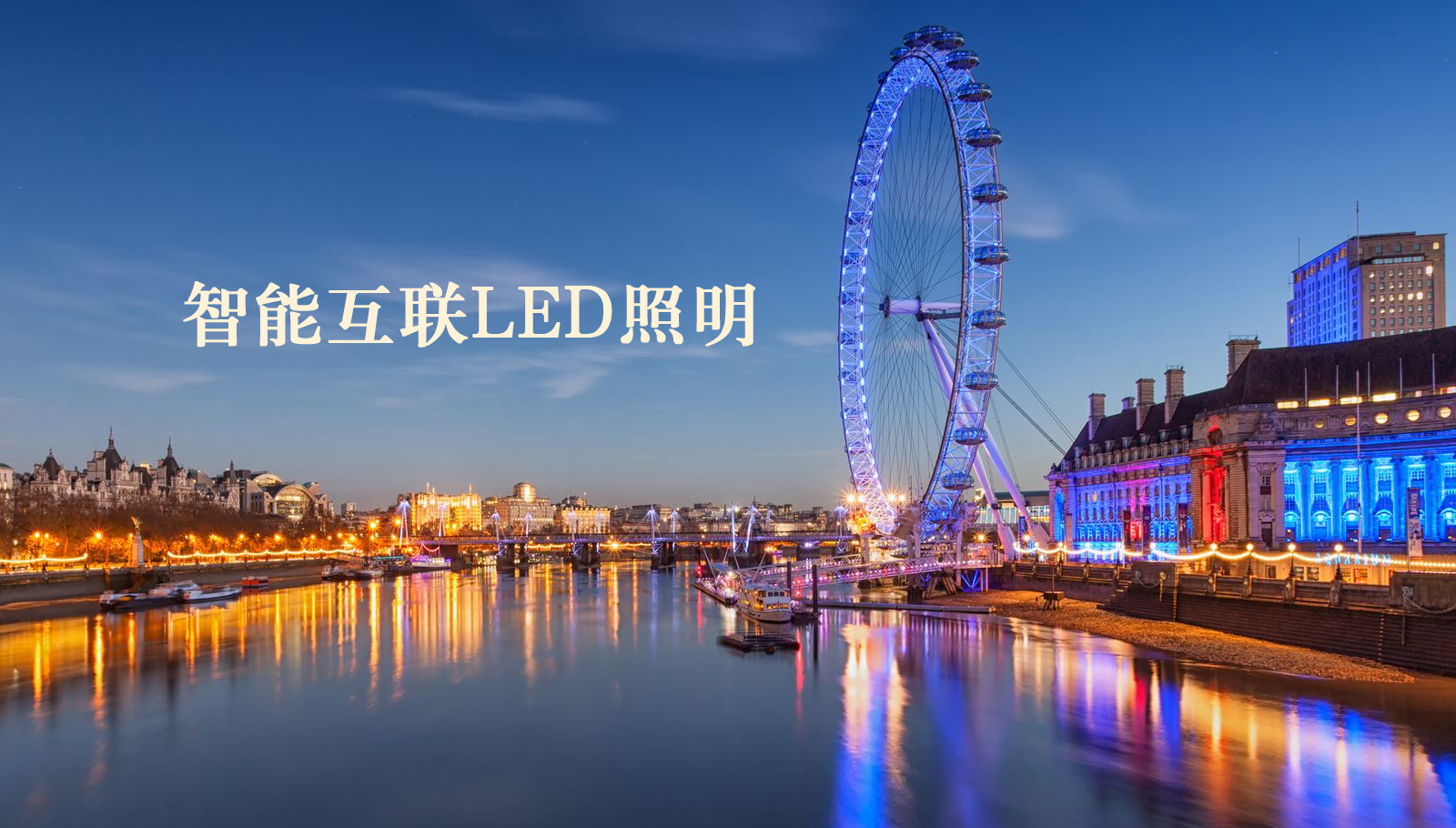 福州led灯具插美女BB爽爽叫视频爽爽叫高潮